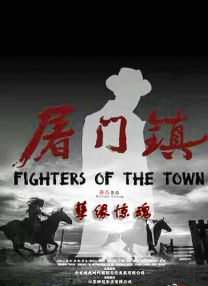 陷阱小恶魔